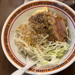 汁なし（豚１枚）