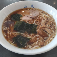 中国料理 山久の画像