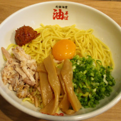 元祖油堂 新小岩店の画像