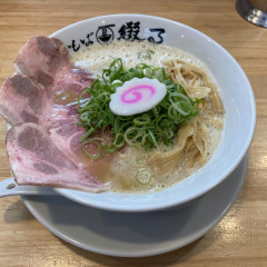 鶏そば 綴るの画像