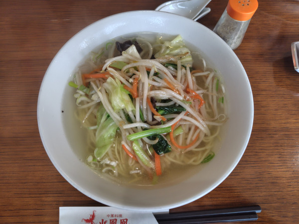 「たっぷり野菜麺930円」@火鳳凰の写真