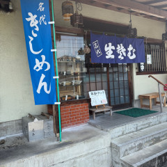 七福可児店の画像
