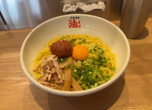 「辛味噌　油そば」@元祖油堂 御茶ノ水店の写真