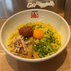 元祖油堂 御茶ノ水店の画像