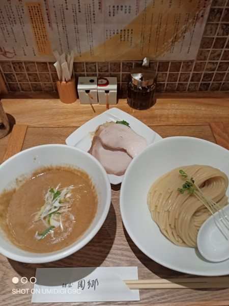 「つけ麺」@麺屋 周郷 神田店の写真