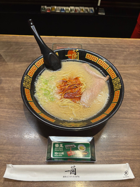 「ラーメン」@一蘭 太宰府店の写真