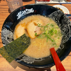 ラー麺ずんどう屋 所沢榎町店の画像