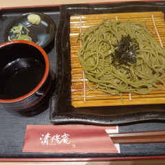 清修庵 アリオ八尾店の画像