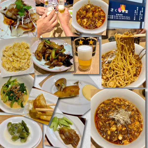 「汁無し麻婆麺 他」@さくら食堂の写真