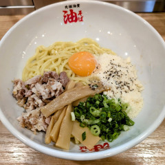 元祖油堂 柏西口店の画像