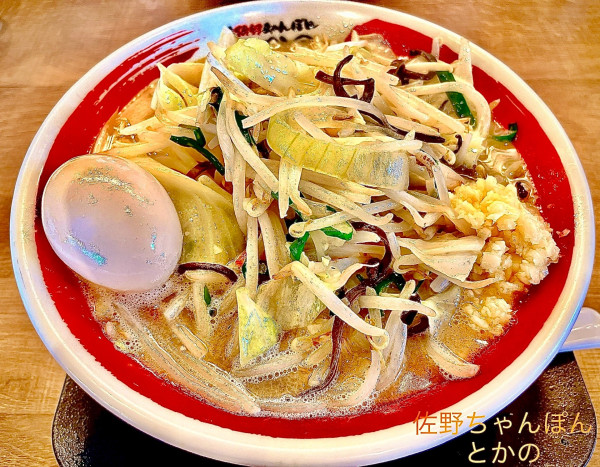 「佐野ちゃんぽん（968円）、味玉（cp）」@元祖佐野ちゃんぽん とかの 結城店の写真