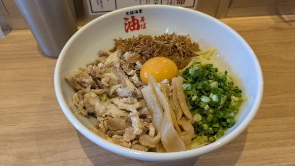 「油そば+Bトッピング」@元祖油堂 新松戸店の写真