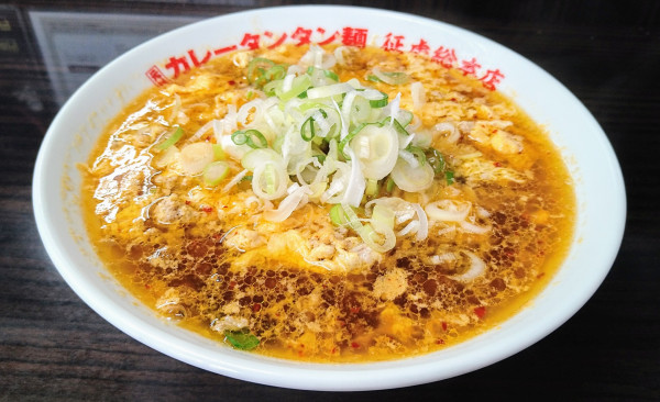 「カレータンタン麺」@元祖カレータンタン麺 征虎 総本店の写真