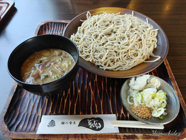 「冷や汁そば（920円）」@どんまいじゃんの写真