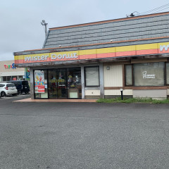 ミスタードーナツ 谷川瀬ショップの画像