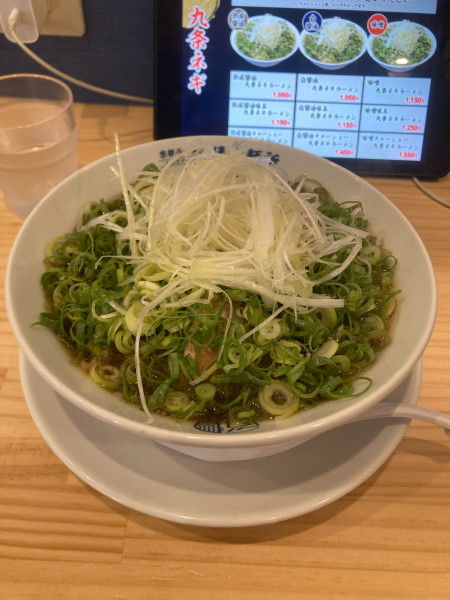 「九条ねぎラーメン」@京都ラーメン伴製麺所 那珂店の写真
