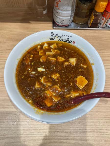 「自家製辣油の麻婆麺(759円)」@れんげ食堂 Toshu 新丸子店の写真