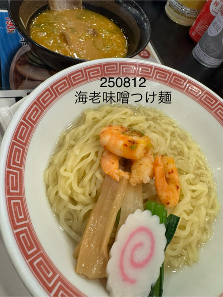 「海老味噌つけ麺　890」@幸楽苑 厚木中依知店の写真
