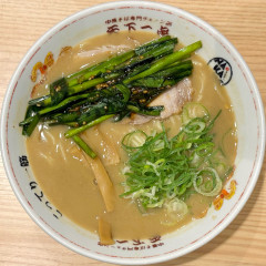 天下一品 中野店の画像