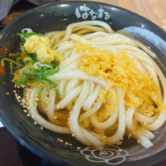 はなまるうどん ウニクス南古谷店の画像