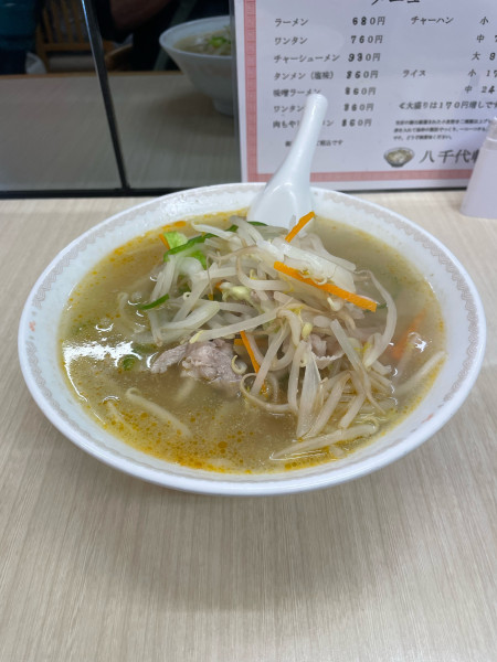 「タンメン(塩味) 860円」@八千代軒の写真