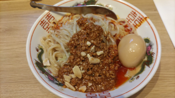 「冷やし担々麺まぜそば＋味玉」@つけめんTETSU 横浜ランドマークプラザ店の写真