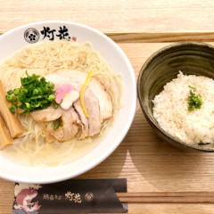 鯛塩そば 灯花 横浜ワールドポーターズ店の画像