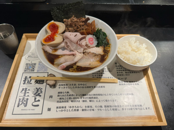 「生姜しょうゆ肉盛(中)」@拉麺 生姜と肉の写真