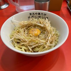 釜玉中華そば　大