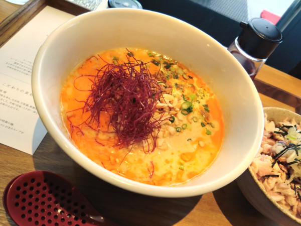 「四川担々麺 950円」@Uguisuの写真