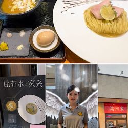 【限定】昆布水×家系 1,200円