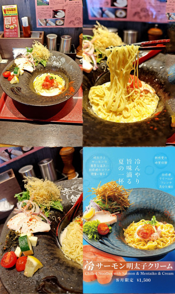 「8月限定『冷サーモン明太子クリーム(￥1500)』」@恋し鯛の写真