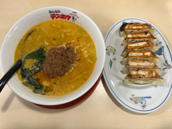 「タンタンメン、餃子」@テンホウ 松本渚店の写真