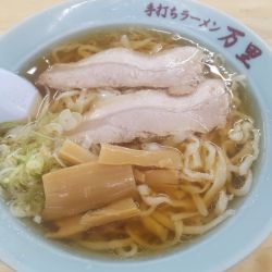 手打ちラーメン