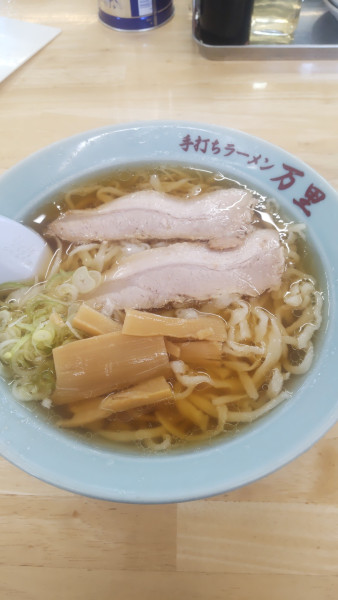「手打ちラーメン」@手打ちラーメン 万里の写真
