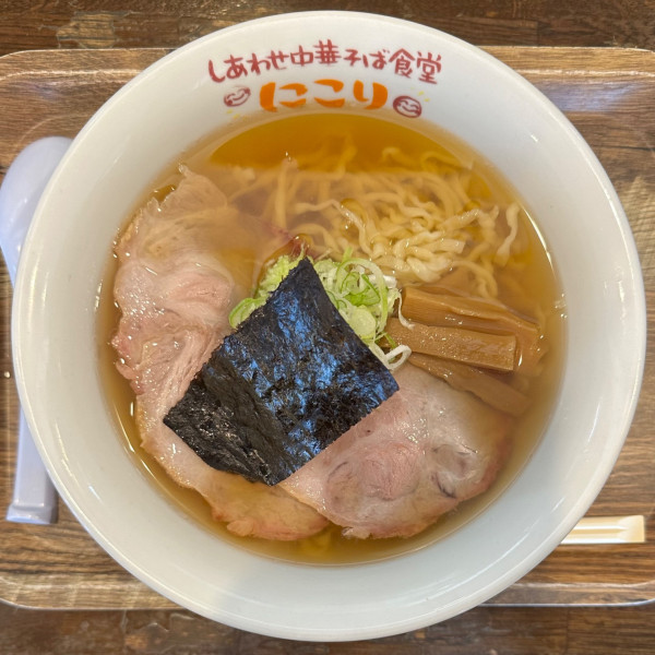 「中華そば」@しあわせ中華そば食堂 にこりの写真