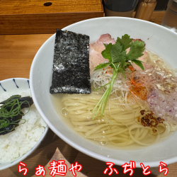 【期間限定】山椒冷し塩らぁ麺+昆布山椒の佃煮ごはんセット