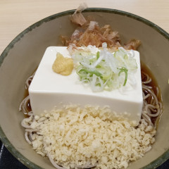 名代 箱根そば 橋本店の画像