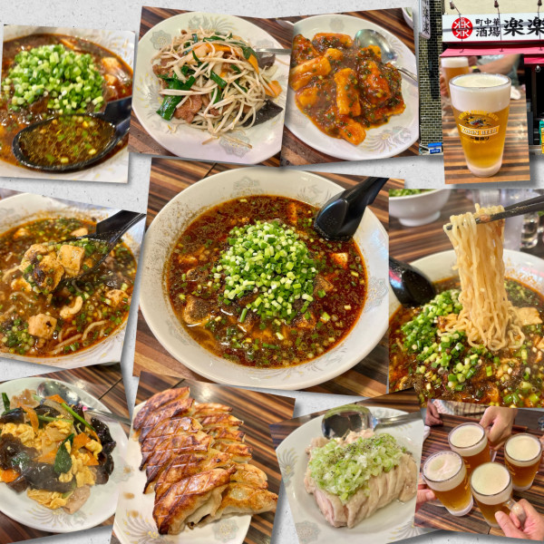 「びりびりラーメン＋色々」@楽楽の写真