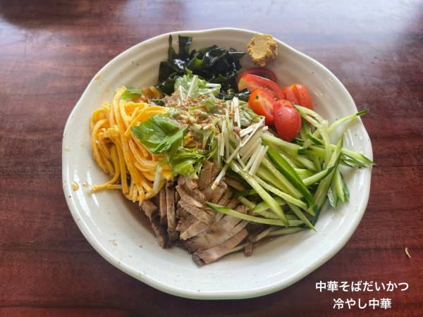 「冷やし中華」@中華そば だいかつの写真