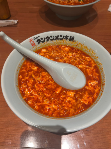 「タンタンメン めちゃ辛」@元祖 ニュータンタンメン本舗 追分店の写真