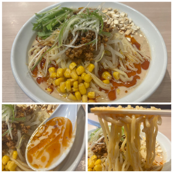 「【限定】冷やし味噌担々麺1000円 大盛り120円」@麺屋 幸生の写真
