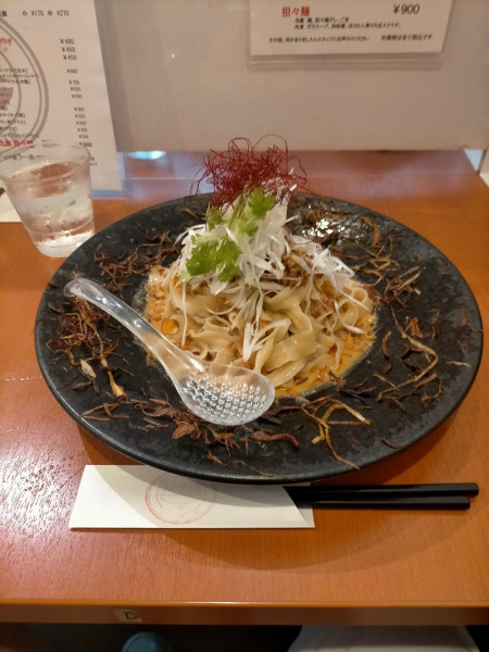 「汁なし担々麺」@担古麻の写真