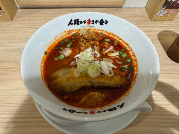 「人類みな辛さが全て」@人類みな辛さが全て 練馬区役所前店の写真