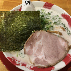 熟成豚骨ラーメン専門 一番軒 藤が丘店の写真