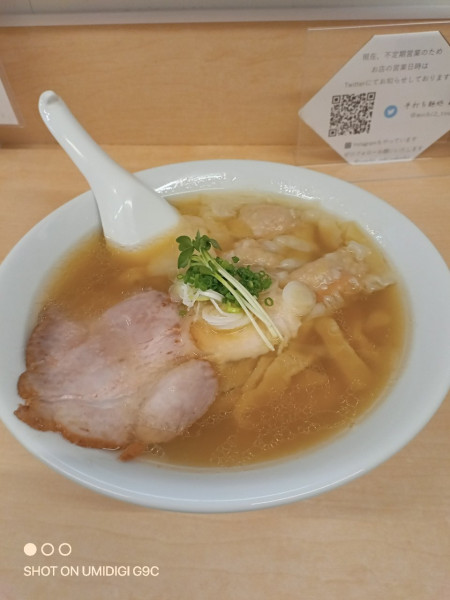 「海老ワンタンメン」@手打ち麺処 好き酒師の写真