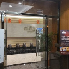 大連日航酒家の画像