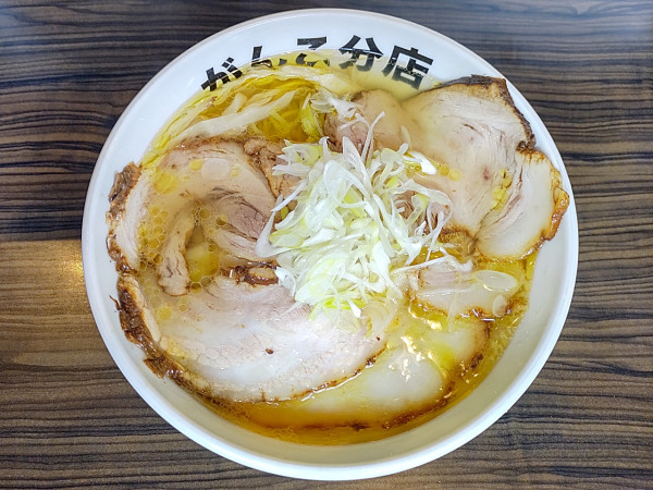 「スペシャルチャーシューメン」@元祖一条流がんこ 総本家(二代目)の写真