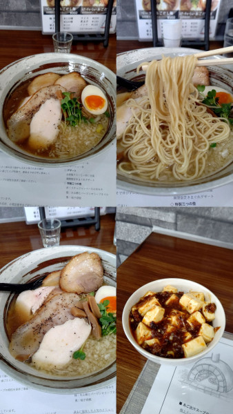 「『ピザ窯あごだし麺+四川麻婆丼 辛さ痺れ3』」@西山屋の写真