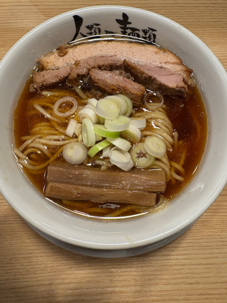 「らーめん原点　厚切りチャーシュー」@人類みな麺類の写真
